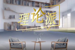 raybet下载入口截图3